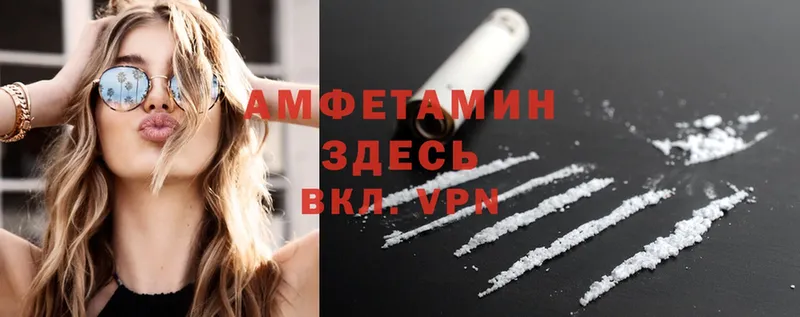 кракен tor  Севастополь  Amphetamine 97% 