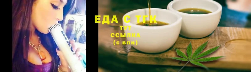 Canna-Cookies марихуана  где продают наркотики  дарк нет как зайти  Севастополь 