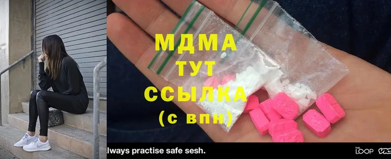 MDMA кристаллы  магазин продажи наркотиков  Севастополь 